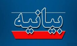 دشمن از ترور دانشمندان به نابودی زیرساخت علمی روی آورده است