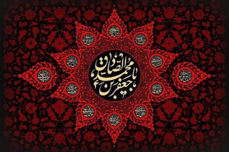 سیره امام صادق (ع)؛ چاره‌ساز بحران‌های امروز