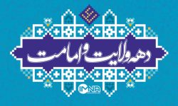 دهه ولایت، فرصت بازخوانی فرهنگ مقاومت است