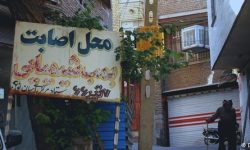 سردشت؛ فاجعه‌ای که فراموش نمی‌شود