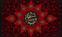 رقیه (س) کاخ ظلم را با اشک ویران کرد