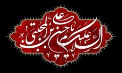 صلحی خاموش که عاشورا را ممکن ساخت