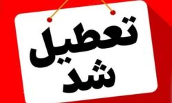 دفتر مامایی متخلف در ابهر مهروموم شد