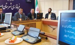 آغاز پروژه ۲۰ ساله صدا و سیمای ابهر