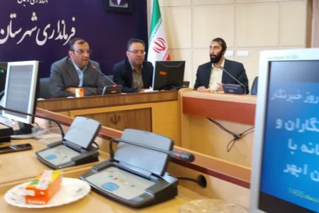 آغاز پروژه ۲۰ ساله صدا و سیمای ابهر