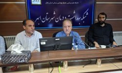 کیفیت آب ابهر کاملاً استاندارد و تحت پایش است