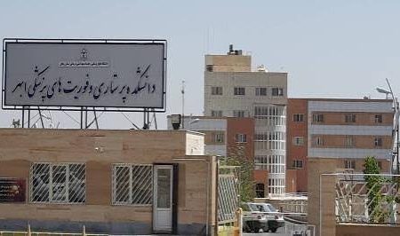 هيأت علمی بومی، دانشکده را صاحب‌نام کرد