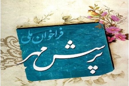 ۳ دانش‌آموز ابهری بر سکوی کشوری ایستادند