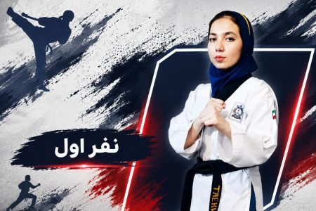 درخشش بانوی ابهری در فستیوال هنرهای رزمی دانشگاه‌ها