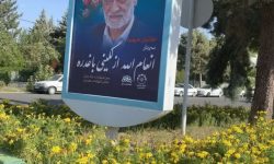 بازطراحی و نوسازی تابلوهای شهری مزین به نام شهدای شهر هیدج