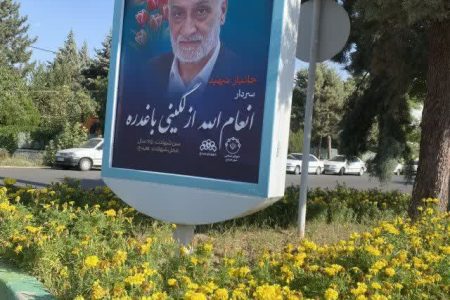 بازطراحی و نوسازی تابلوهای شهری مزین به نام شهدای شهر هیدج