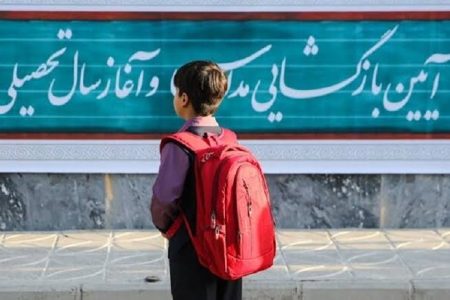 ۵۴۱ دانش‌آموز ابهری بازمانده به مدرسه بازگشتند